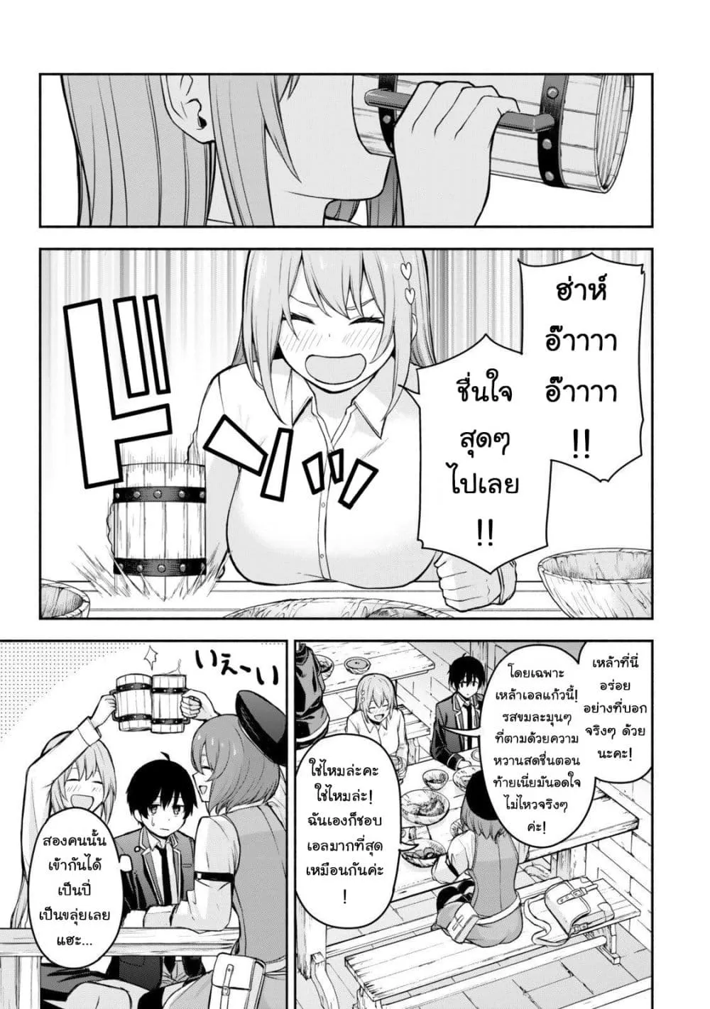 Manga-lc-com อ่านมังงะ อ่านการ์ตูน ออนไลน์ ฟรี Tsuihou Sareta Teihen Shoku “Touzoku” wa Game Chishiki de Mu ตอนที่ 1 2 3 4 5 6 7 8 9 10 11 12 13 14 ฟรี ไม่มีโฆษณา Manga-lc - อ่าน มังงะ อ่าน การ์ตูน ออนไลน์ อ่านมังงะ ฟรี