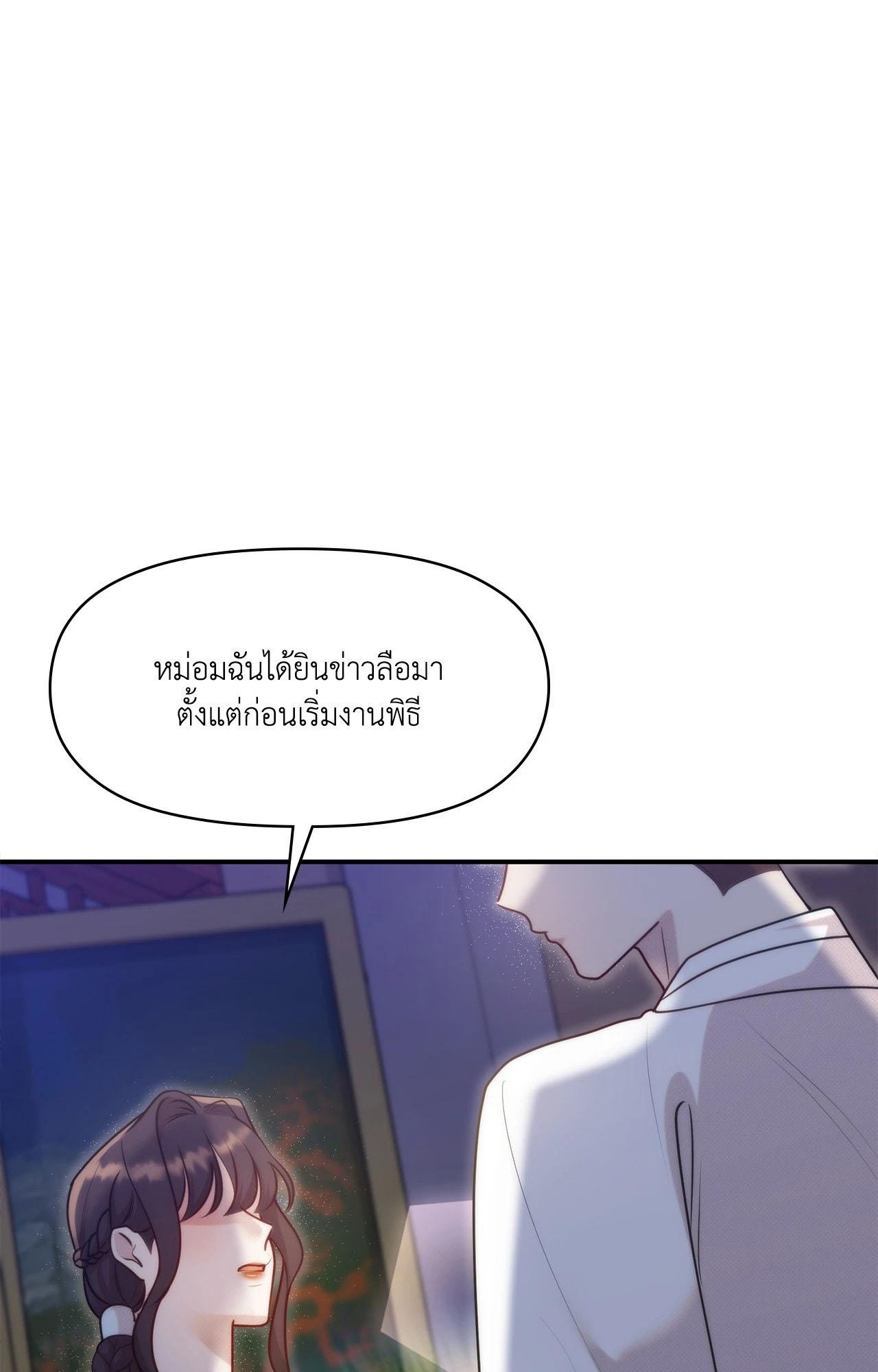 Doujin-Lc- อ่าน โดจิน มังฮวา เกาหลี ญี่ปุ่น จีน แปลไทย Bound by Fate ตอนที่ 1 2 3 4 5 6 7 8 9 10 11 12 13 14 ฟรี ไม่มีโฆษณา อ่าน โดจิน Manhwa เกาหลี ญี่ปุ่น จีน เรามีครบ คัดมาให้เน้นๆ โดจิน 18+ รับประกันความฟินโดย  Doujin Lc