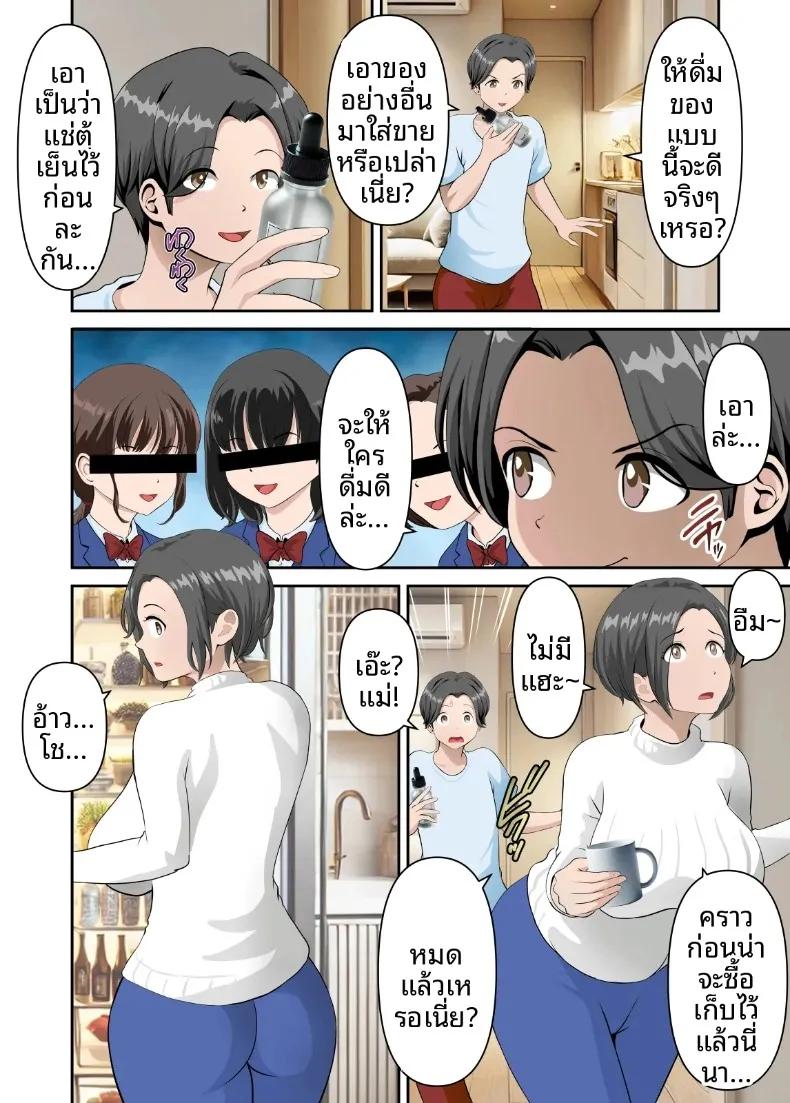 Doujin-Lc- อ่าน โดจิน มังฮวา เกาหลี ญี่ปุ่น จีน แปลไทย ลองทดสอบยานำโชคจากอินเทอร์เน็ตกับคุณแม่ (WXY COMICS) ตอนที่ 1 2 3 4 5 6 7 8 9 10 11 12 13 14 ฟรี ไม่มีโฆษณา อ่าน โดจิน Manhwa เกาหลี ญี่ปุ่น จีน เรามีครบ คัดมาให้เน้นๆ โดจิน 18+ รับประกันความฟินโดย  Doujin Lc