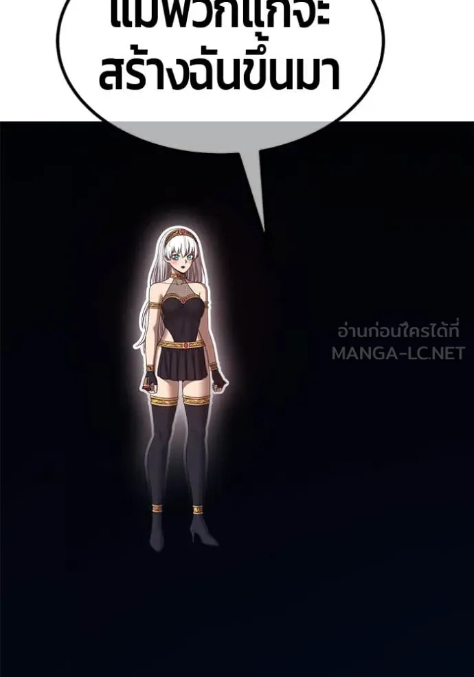 +99 ท่อนไม้ ตอนที่ 74 รูปที่ 372