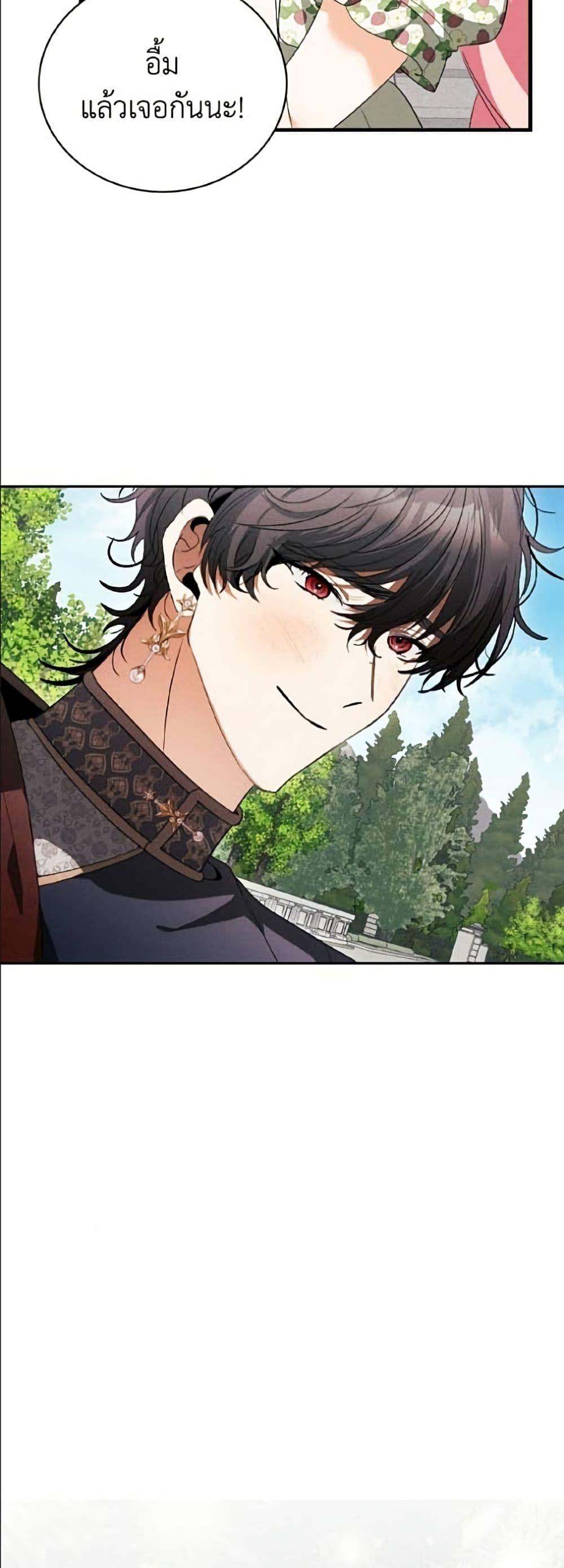 Manga-lc-com อ่านมังงะ อ่านการ์ตูน ออนไลน์ ฟรี I Will Protect My Tyrant Dad! ตอนที่ 1 2 3 4 5 6 7 8 9 10 11 12 13 14 ฟรี ไม่มีโฆษณา Manga-lc - อ่าน มังงะ อ่าน การ์ตูน ออนไลน์ อ่านมังงะ ฟรี