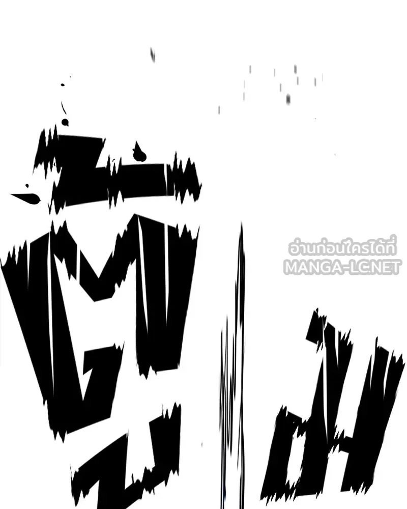 Player ตอนที่ 83 รูปที่ 75