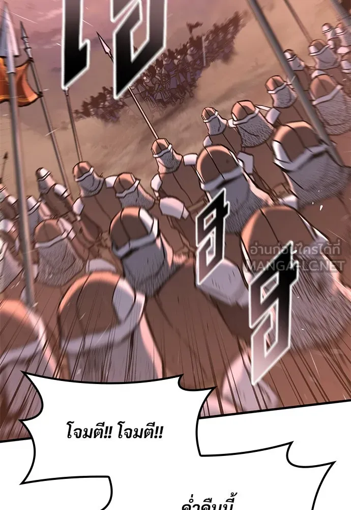 อัศวินวันเดียว ตอนที่ 24 รูปที่ 81