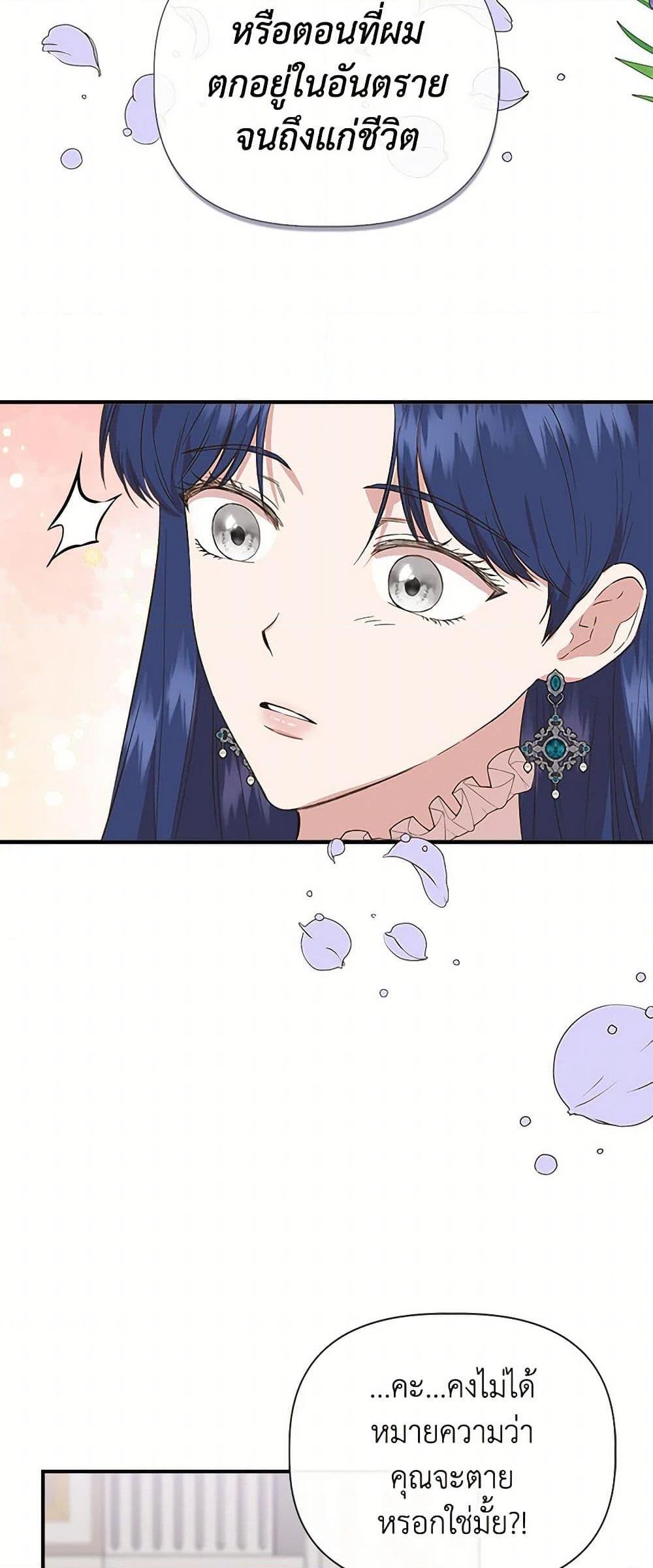 Manga-lc-com อ่านมังงะ อ่านการ์ตูน ออนไลน์ ฟรี I Wasn’t the Cinderella ตอนที่ 1 2 3 4 5 6 7 8 9 10 11 12 13 14 ฟรี ไม่มีโฆษณา Manga-lc - อ่าน มังงะ อ่าน การ์ตูน ออนไลน์ อ่านมังงะ ฟรี