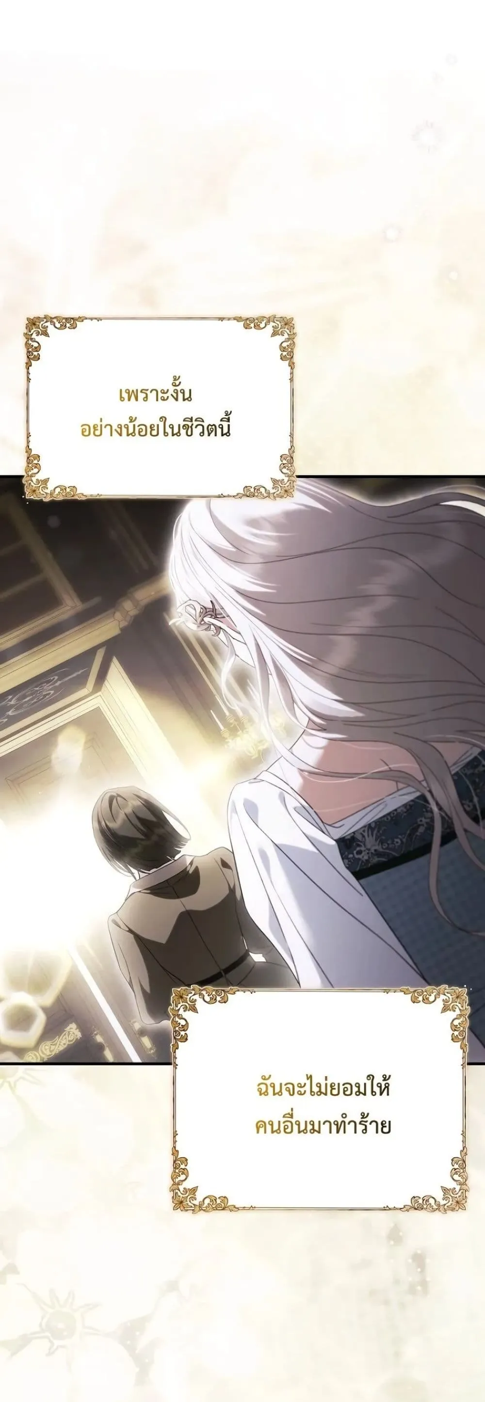 Manga-lc-com อ่านมังงะ อ่านการ์ตูน ออนไลน์ ฟรี My Husband Was Clearly a Paladin ตอนที่ 1 2 3 4 5 6 7 8 9 10 11 12 13 14 ฟรี ไม่มีโฆษณา Manga-lc - อ่าน มังงะ อ่าน การ์ตูน ออนไลน์ อ่านมังงะ ฟรี