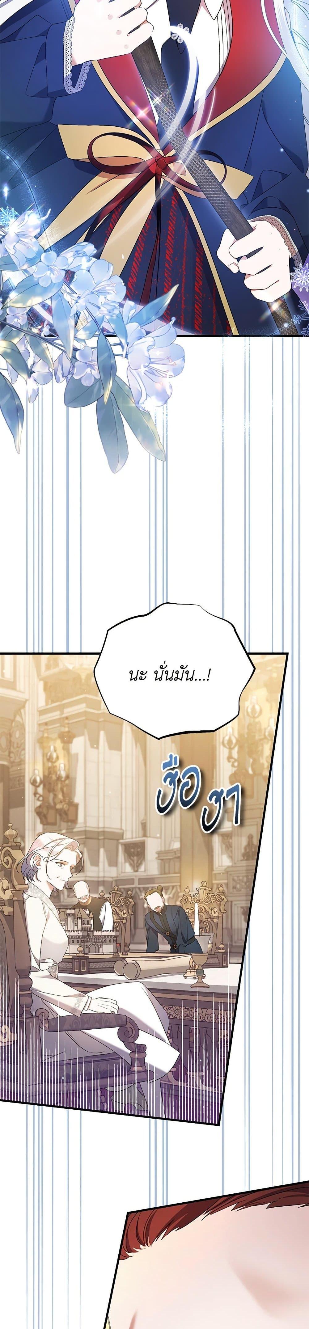 Manga-lc-com อ่านมังงะ อ่านการ์ตูน ออนไลน์ ฟรี I Was Just Taking Care of My Sick Father ตอนที่ 1 2 3 4 5 6 7 8 9 10 11 12 13 14 ฟรี ไม่มีโฆษณา Manga-lc - อ่าน มังงะ อ่าน การ์ตูน ออนไลน์ อ่านมังงะ ฟรี