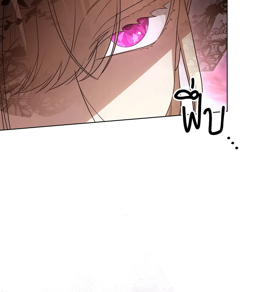 ทุกอย่างที่เสียไป ฉันขอทวงคืน ตอนที่ 71 รูปที่ 32