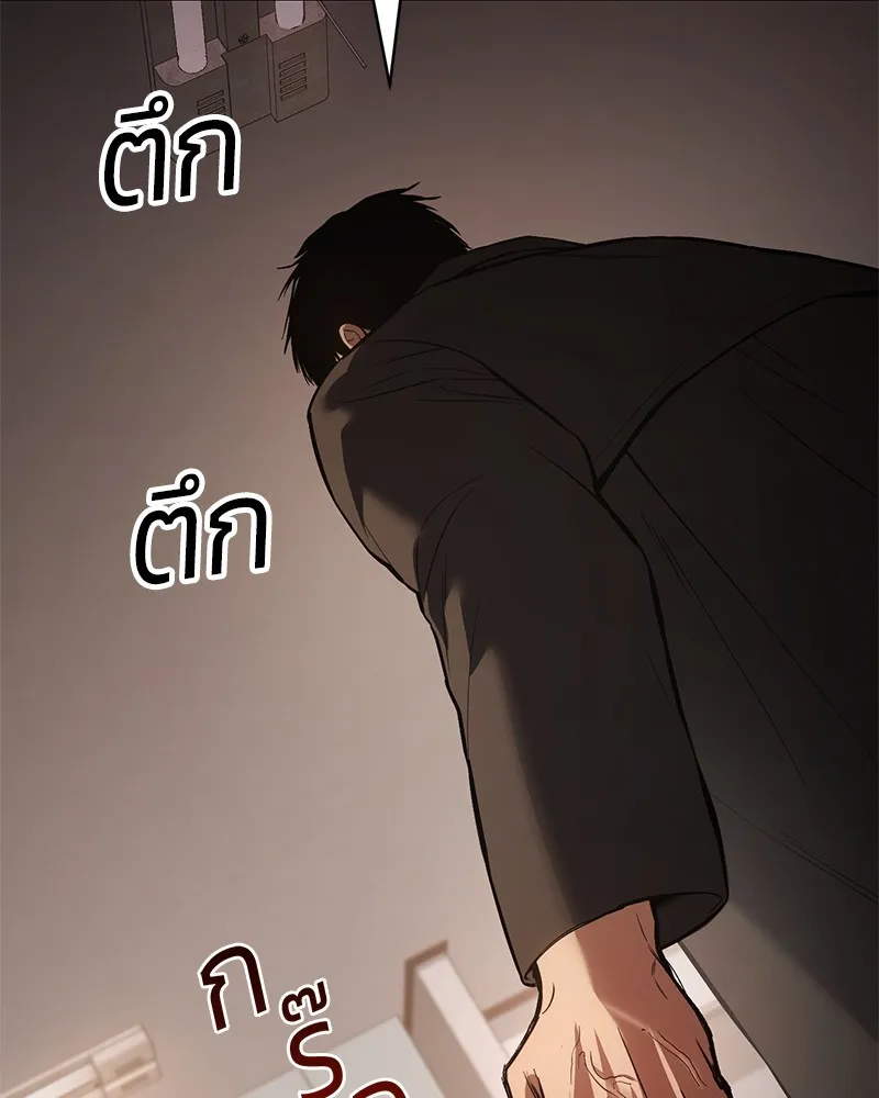 แบคXX ตอนที่ 66 รูปที่ 182