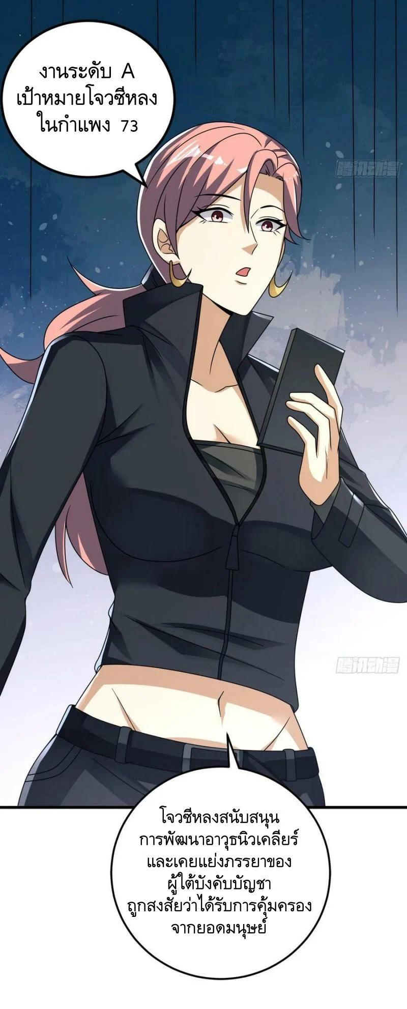 Manga-lc-com อ่านมังงะ อ่านการ์ตูน ออนไลน์ ฟรี The First Order ตอนที่ 1 2 3 4 5 6 7 8 9 10 11 12 13 14 ฟรี ไม่มีโฆษณา Manga-lc - อ่าน มังงะ อ่าน การ์ตูน ออนไลน์ อ่านมังงะ ฟรี