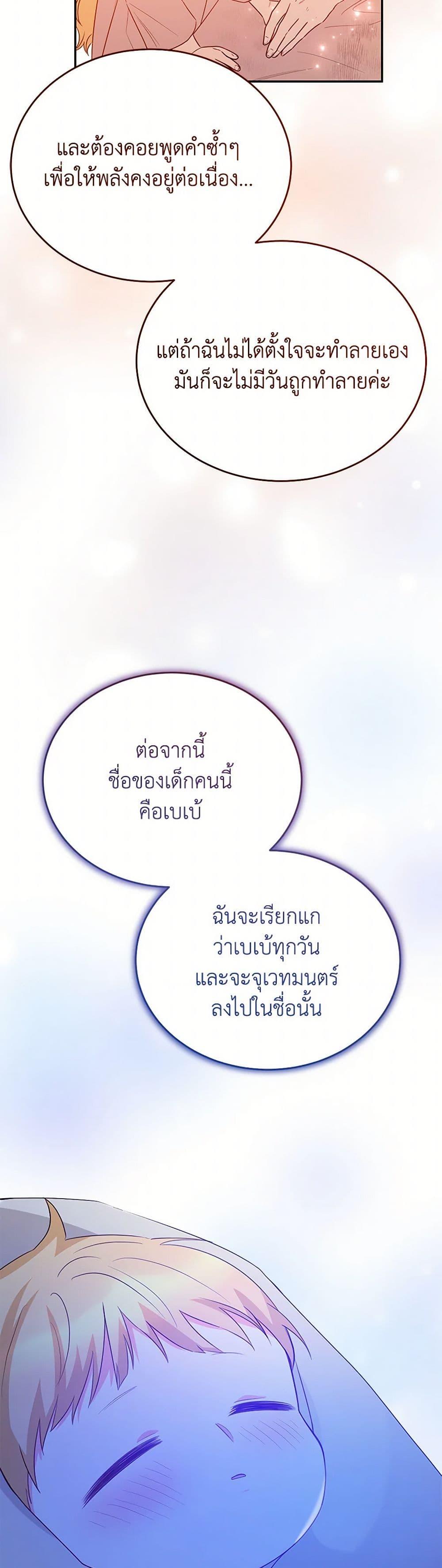 Manga-lc-com อ่านมังงะ อ่านการ์ตูน ออนไลน์ ฟรี Saved by Crazy Stepfather! ตอนที่ 1 2 3 4 5 6 7 8 9 10 11 12 13 14 ฟรี ไม่มีโฆษณา Manga-lc - อ่าน มังงะ อ่าน การ์ตูน ออนไลน์ อ่านมังงะ ฟรี
