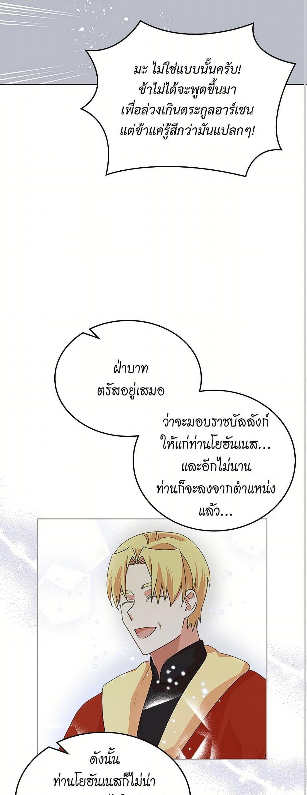 Manga-lc-com อ่านมังงะ อ่านการ์ตูน ออนไลน์ ฟรี The Antagonist’s Pet ตอนที่ 1 2 3 4 5 6 7 8 9 10 11 12 13 14 ฟรี ไม่มีโฆษณา Manga-lc - อ่าน มังงะ อ่าน การ์ตูน ออนไลน์ อ่านมังงะ ฟรี