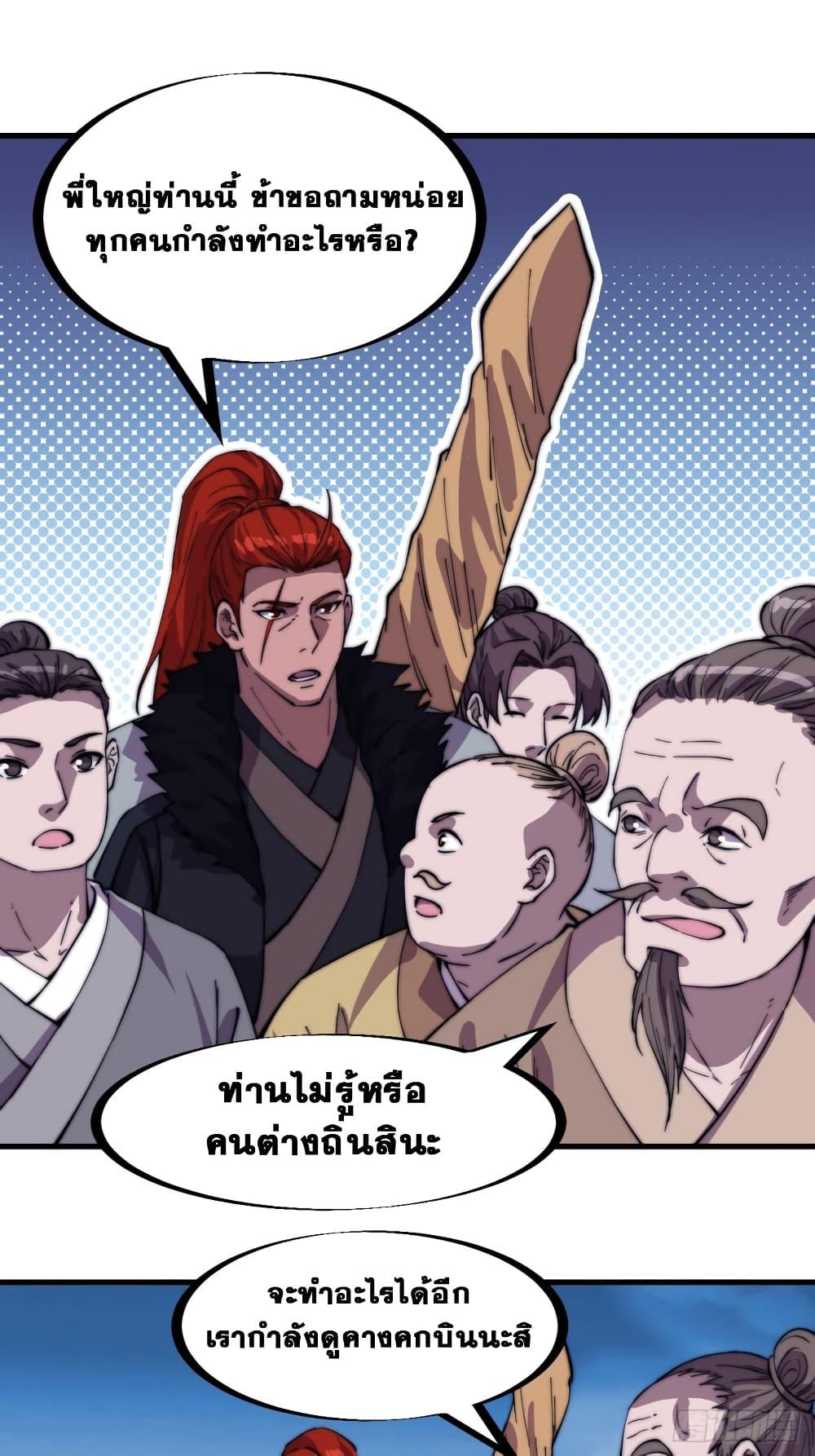 Manga-lc-com อ่านมังงะ อ่านการ์ตูน ออนไลน์ ฟรี It Starts With A Mountain ตอนที่ 1 2 3 4 5 6 7 8 9 10 11 12 13 14 ฟรี ไม่มีโฆษณา Manga-lc - อ่าน มังงะ อ่าน การ์ตูน ออนไลน์ อ่านมังงะ ฟรี