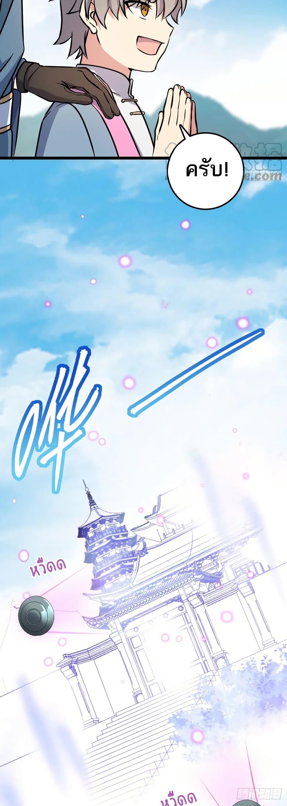 Manga-lc-com อ่านมังงะ อ่านการ์ตูน ออนไลน์ ฟรี My Master Only Breaks Through Every Time the Limit Is Reached ตอนที่ 1 2 3 4 5 6 7 8 9 10 11 12 13 14 ฟรี ไม่มีโฆษณา Manga-lc - อ่าน มังงะ อ่าน การ์ตูน ออนไลน์ อ่านมังงะ ฟรี