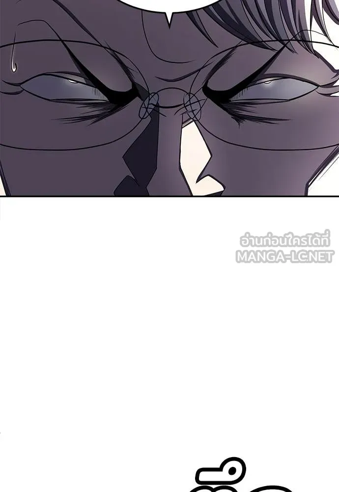 สนามเด็กล่า ตอนที่ 79 รูปที่ 13