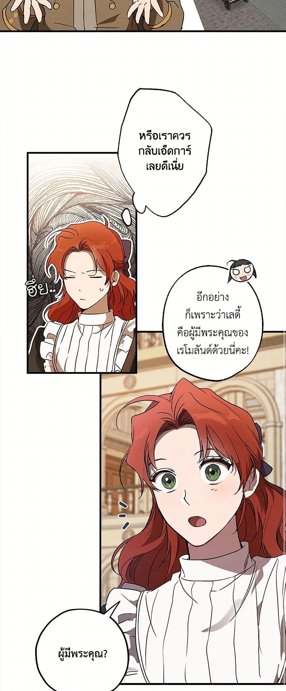 Manga-lc-com อ่านมังงะ อ่านการ์ตูน ออนไลน์ ฟรี It Was All a Mistake ตอนที่ 1 2 3 4 5 6 7 8 9 10 11 12 13 14 ฟรี ไม่มีโฆษณา Manga-lc - อ่าน มังงะ อ่าน การ์ตูน ออนไลน์ อ่านมังงะ ฟรี