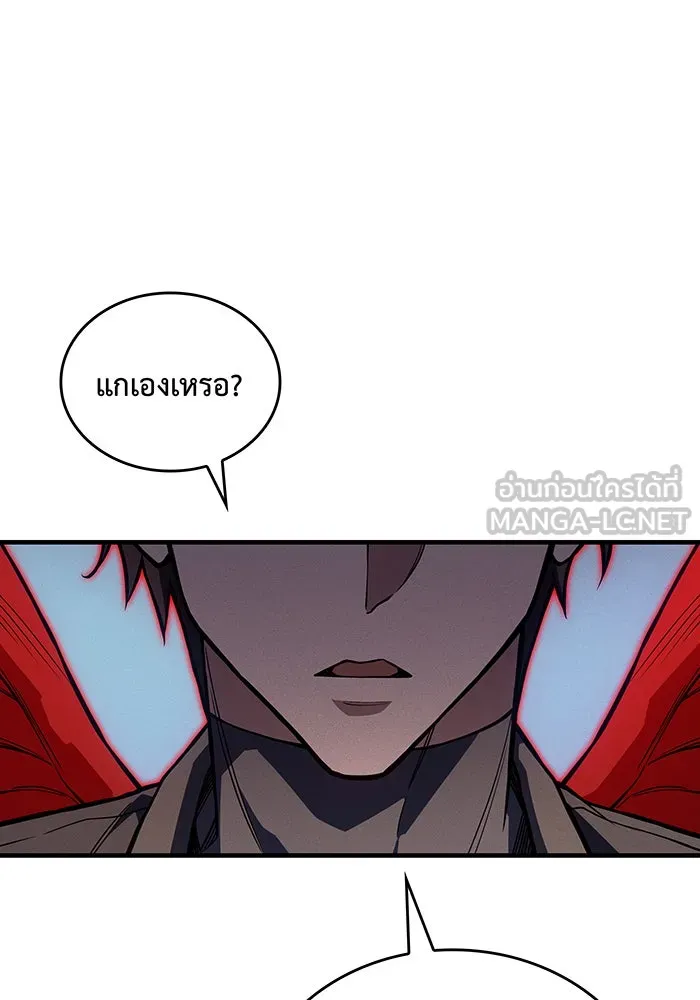 เกิดใหม่พร้อมพลังแห่งราชัน ตอนที่ 120 รูปที่ 147