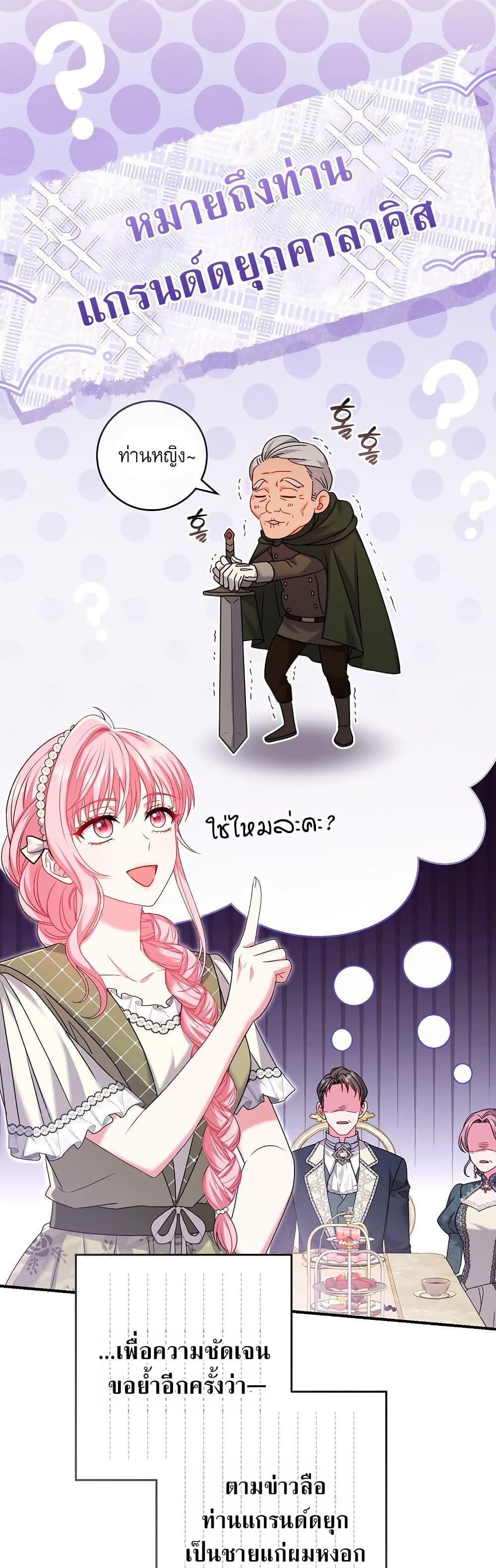 Manga-lc-com อ่านมังงะ อ่านการ์ตูน ออนไลน์ ฟรี Rather Than The Son, I’ll Take The Father ตอนที่ 1 2 3 4 5 6 7 8 9 10 11 12 13 14 ฟรี ไม่มีโฆษณา Manga-lc - อ่าน มังงะ อ่าน การ์ตูน ออนไลน์ อ่านมังงะ ฟรี