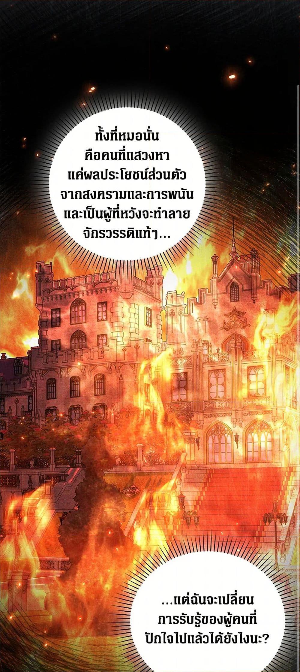 Manga-lc-com อ่านมังงะ อ่านการ์ตูน ออนไลน์ ฟรี The Hero’s Ready to Retire ตอนที่ 1 2 3 4 5 6 7 8 9 10 11 12 13 14 ฟรี ไม่มีโฆษณา Manga-lc - อ่าน มังงะ อ่าน การ์ตูน ออนไลน์ อ่านมังงะ ฟรี