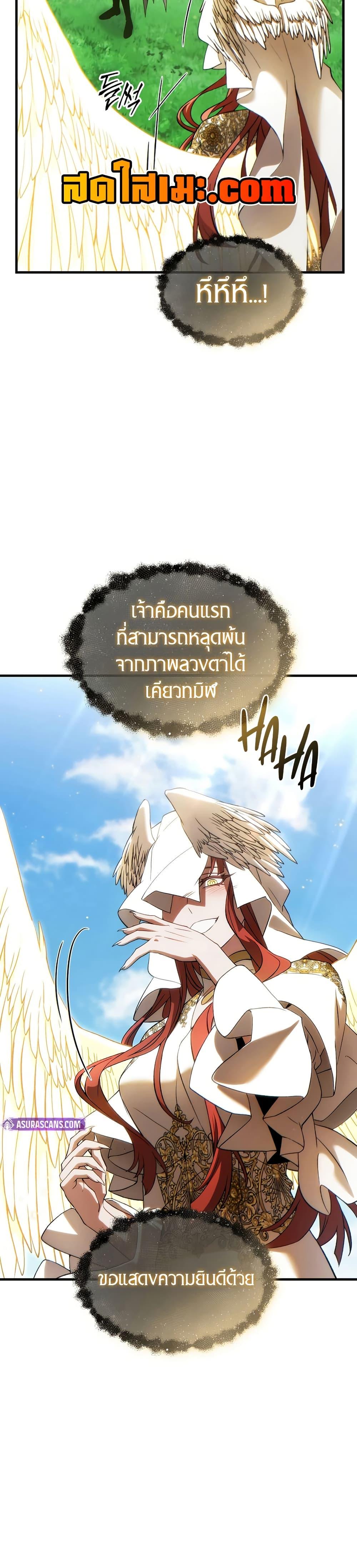 Manga-lc-com อ่านมังงะ อ่านการ์ตูน ออนไลน์ ฟรี The 100th Regression of the Max-Level Player ตอนที่ 1 2 3 4 5 6 7 8 9 10 11 12 13 14 ฟรี ไม่มีโฆษณา Manga-lc - อ่าน มังงะ อ่าน การ์ตูน ออนไลน์ อ่านมังงะ ฟรี