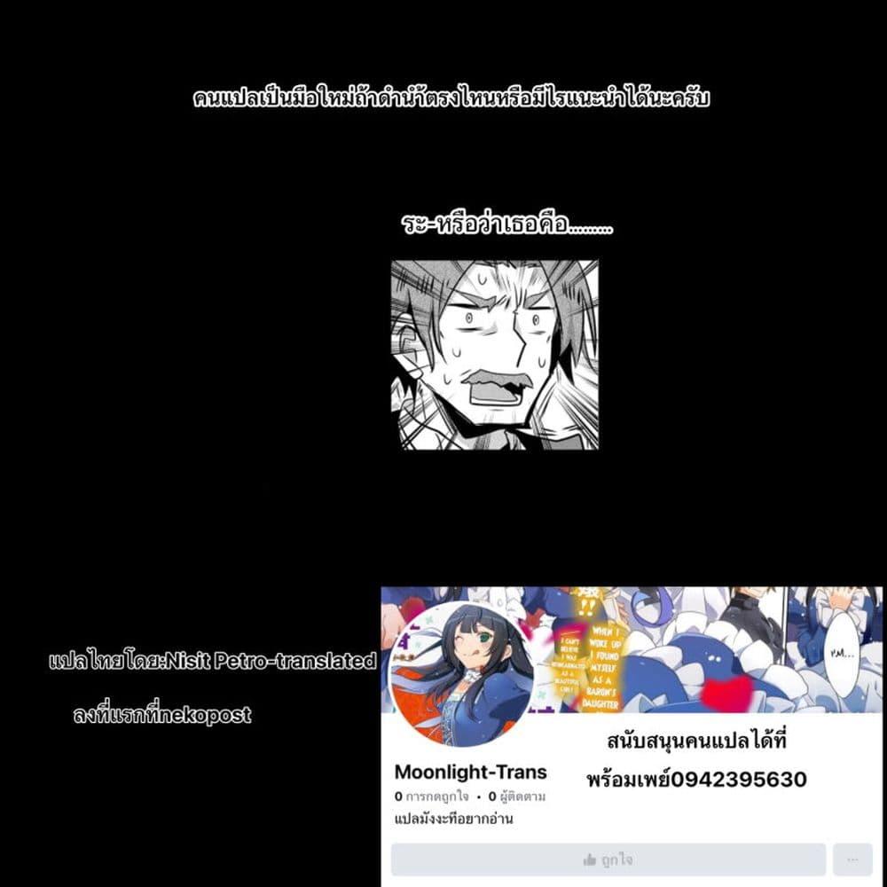 Manga-lc-com อ่านมังงะ อ่านการ์ตูน ออนไลน์ ฟรี I Was a Man Before Reincarnating, So I Refuse a Reverse Harem ตอนที่ 1 2 3 4 5 6 7 8 9 10 11 12 13 14 ฟรี ไม่มีโฆษณา Manga-lc - อ่าน มังงะ อ่าน การ์ตูน ออนไลน์ อ่านมังงะ ฟรี