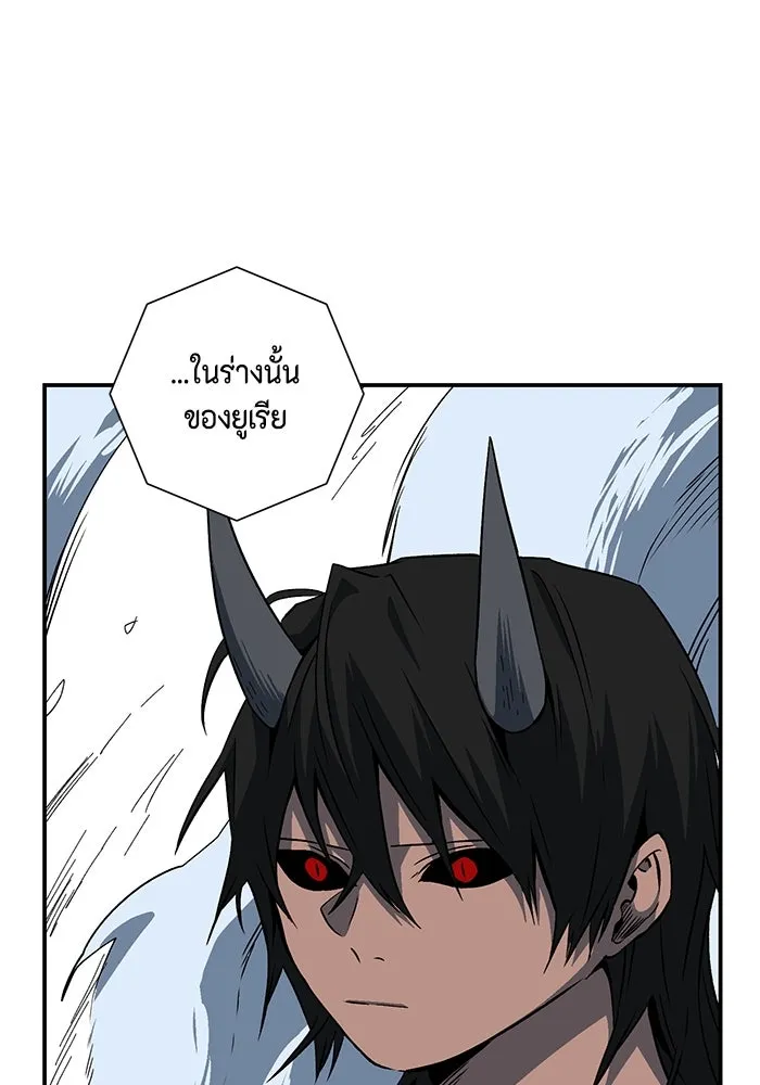 หนึ่งก้าวสู่เจ้ามาร ตอนที่ 117 เป้าหมาย (37) รูปที่ 80
