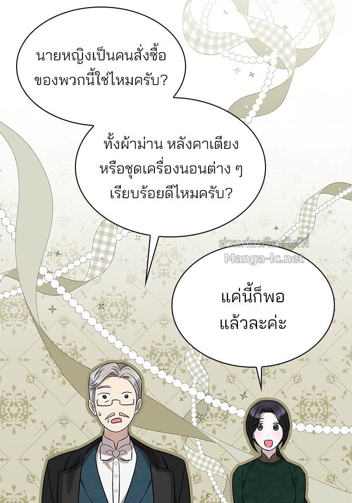Doujin-Lc- อ่าน โดจิน มังฮวา เกาหลี ญี่ปุ่น จีน แปลไทย ชายาคนสุดท้ายของเจ้าชายไร้หัวใจ ตอนที่ 1 2 3 4 5 6 7 8 9 10 11 12 13 14 ฟรี ไม่มีโฆษณา อ่าน โดจิน Manhwa เกาหลี ญี่ปุ่น จีน เรามีครบ คัดมาให้เน้นๆ โดจิน 18+ รับประกันความฟินโดย Doujin Lc