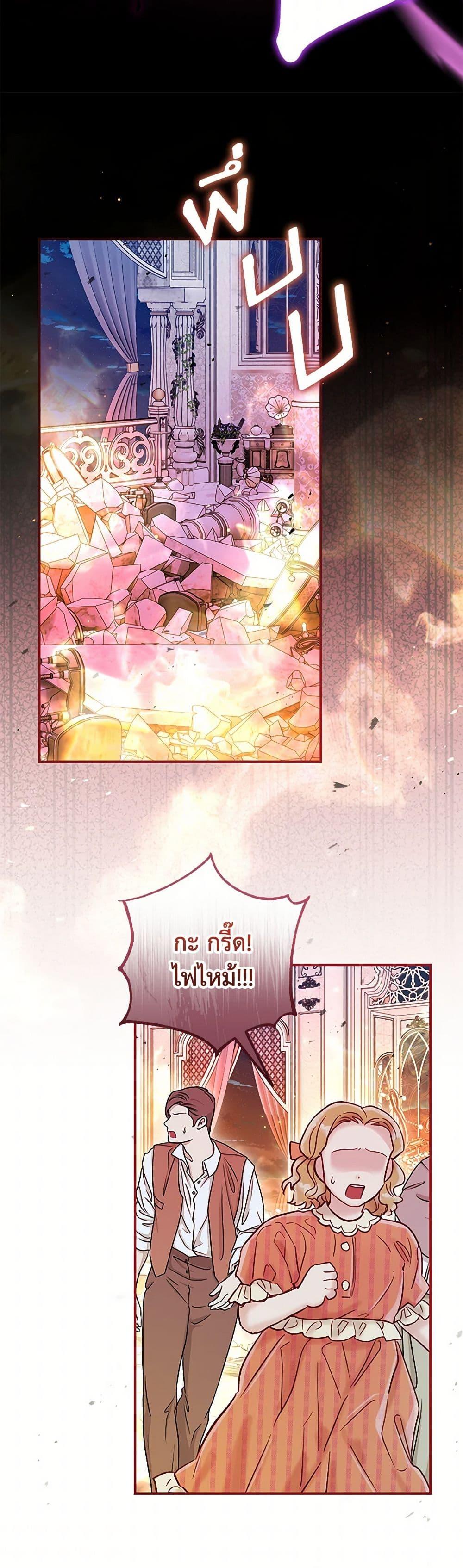 Manga-lc-com อ่านมังงะ อ่านการ์ตูน ออนไลน์ ฟรี Baby Pharmacist Princess ตอนที่ 1 2 3 4 5 6 7 8 9 10 11 12 13 14 ฟรี ไม่มีโฆษณา Manga-lc - อ่าน มังงะ อ่าน การ์ตูน ออนไลน์ อ่านมังงะ ฟรี