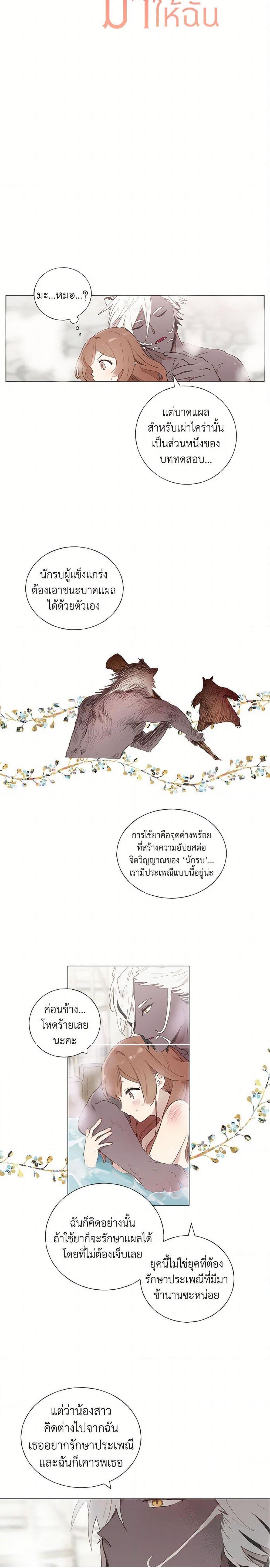 Manga-lc-com อ่านมังงะ อ่านการ์ตูน ออนไลน์ ฟรี My Teacher Has Chosen My Husband Candidates ตอนที่ 1 2 3 4 5 6 7 8 9 10 11 12 13 14 ฟรี ไม่มีโฆษณา Manga-lc - อ่าน มังงะ อ่าน การ์ตูน ออนไลน์ อ่านมังงะ ฟรี