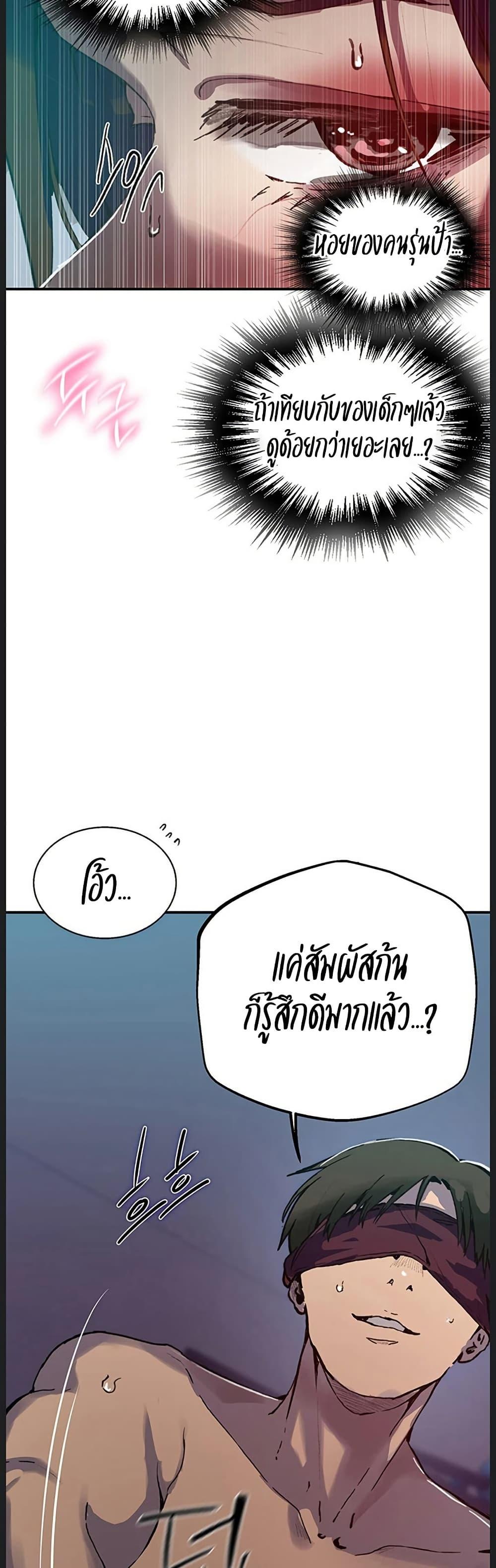 Doujin-Lc- อ่าน โดจิน มังฮวา เกาหลี ญี่ปุ่น จีน แปลไทย Secret Class ตอนที่ 1 2 3 4 5 6 7 8 9 10 11 12 13 14 ฟรี ไม่มีโฆษณา อ่าน โดจิน Manhwa เกาหลี ญี่ปุ่น จีน เรามีครบ คัดมาให้เน้นๆ โดจิน 18+ รับประกันความฟินโดย  Doujin Lc
