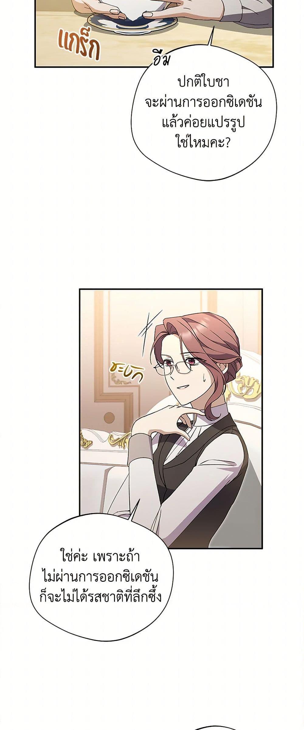 Manga-lc-com อ่านมังงะ อ่านการ์ตูน ออนไลน์ ฟรี There Is No Need to Be Obsessed ตอนที่ 1 2 3 4 5 6 7 8 9 10 11 12 13 14 ฟรี ไม่มีโฆษณา Manga-lc - อ่าน มังงะ อ่าน การ์ตูน ออนไลน์ อ่านมังงะ ฟรี