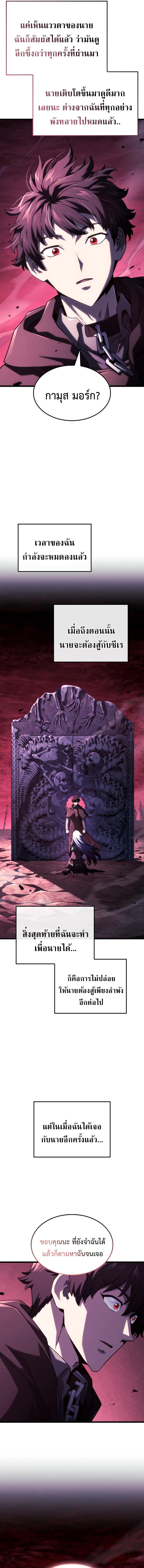 Doujin-Lc- อ่าน โดจิน มังฮวา เกาหลี ญี่ปุ่น จีน แปลไทย Revenge of the Iron-Blooded ตอนที่ 1 2 3 4 5 6 7 8 9 10 11 12 13 14 ฟรี ไม่มีโฆษณา อ่าน โดจิน Manhwa เกาหลี ญี่ปุ่น จีน เรามีครบ คัดมาให้เน้นๆ โดจิน 18+ รับประกันความฟินโดย  Doujin Lc