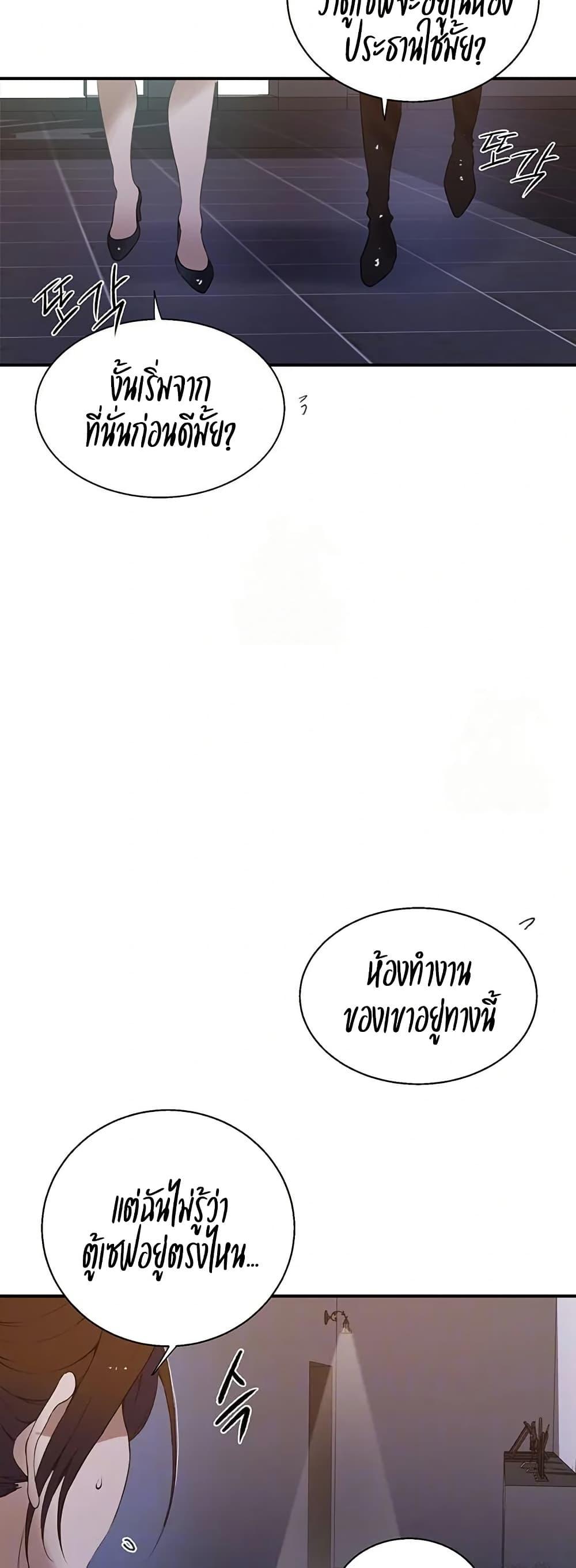 Doujin-Lc- อ่าน โดจิน มังฮวา เกาหลี ญี่ปุ่น จีน แปลไทย Secret Class ตอนที่ 1 2 3 4 5 6 7 8 9 10 11 12 13 14 ฟรี ไม่มีโฆษณา อ่าน โดจิน Manhwa เกาหลี ญี่ปุ่น จีน เรามีครบ คัดมาให้เน้นๆ โดจิน 18+ รับประกันความฟินโดย  Doujin Lc