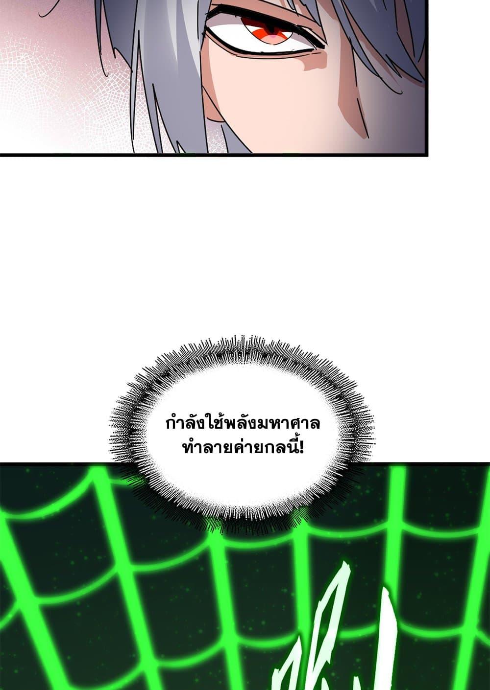 Doujin-Lc- อ่าน โดจิน มังฮวา เกาหลี ญี่ปุ่น จีน แปลไทย Magic Emperor ตอนที่ 1 2 3 4 5 6 7 8 9 10 11 12 13 14 ฟรี ไม่มีโฆษณา อ่าน โดจิน Manhwa เกาหลี ญี่ปุ่น จีน เรามีครบ คัดมาให้เน้นๆ โดจิน 18+ รับประกันความฟินโดย  Doujin Lc