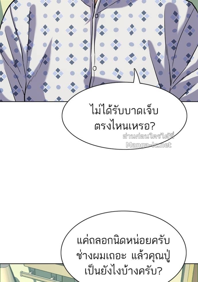 Doujin-Lc- อ่าน โดจิน มังฮวา เกาหลี ญี่ปุ่น จีน แปลไทย Reborn Rich ตอนที่ 1 2 3 4 5 6 7 8 9 10 11 12 13 14 ฟรี ไม่มีโฆษณา อ่าน โดจิน Manhwa เกาหลี ญี่ปุ่น จีน เรามีครบ คัดมาให้เน้นๆ โดจิน 18+ รับประกันความฟินโดย Doujin Lc