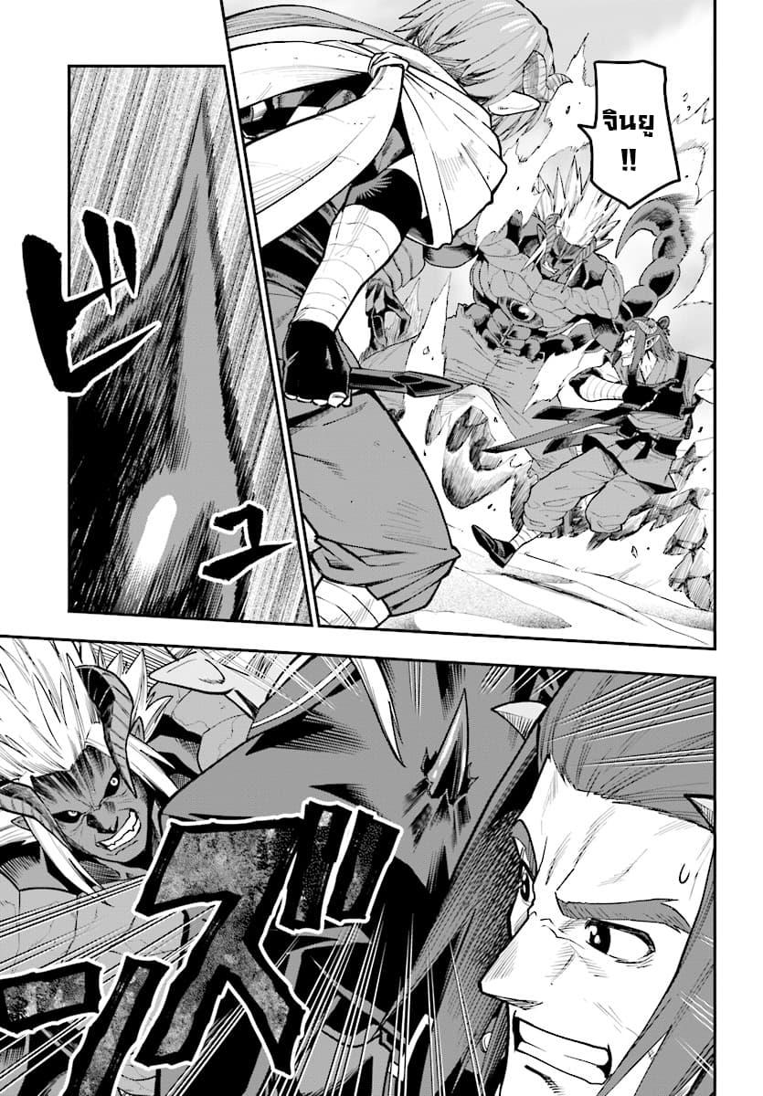 Manga-lc-com อ่านมังงะ อ่านการ์ตูน ออนไลน์ ฟรี Konjiki no Moji Tsukai – Yuusha Yonin ni Makikomareta Unique Cheat ตอนที่ 1 2 3 4 5 6 7 8 9 10 11 12 13 14 ฟรี ไม่มีโฆษณา Manga-lc - อ่าน มังงะ อ่าน การ์ตูน ออนไลน์ อ่านมังงะ ฟรี