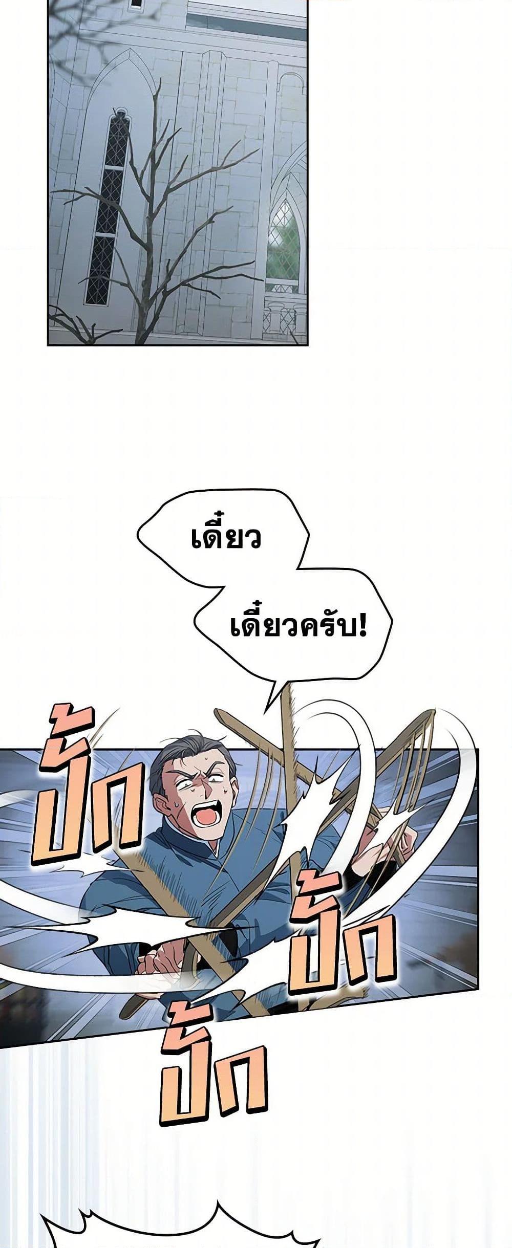 Manga-lc-com อ่านมังงะ อ่านการ์ตูน ออนไลน์ ฟรี The Lady and the Beast ตอนที่ 1 2 3 4 5 6 7 8 9 10 11 12 13 14 ฟรี ไม่มีโฆษณา Manga-lc - อ่าน มังงะ อ่าน การ์ตูน ออนไลน์ อ่านมังงะ ฟรี