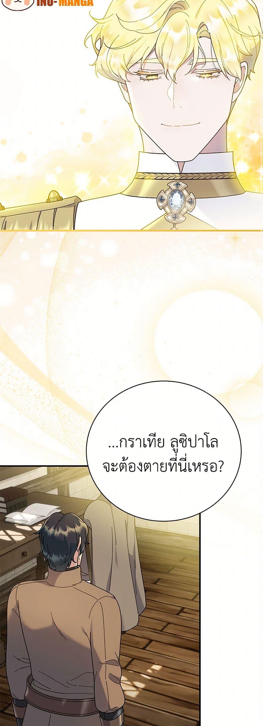 Manga-lc-com อ่านมังงะ อ่านการ์ตูน ออนไลน์ ฟรี Golden Light Gratia, The Child Loved By God ตอนที่ 1 2 3 4 5 6 7 8 9 10 11 12 13 14 ฟรี ไม่มีโฆษณา Manga-lc - อ่าน มังงะ อ่าน การ์ตูน ออนไลน์ อ่านมังงะ ฟรี