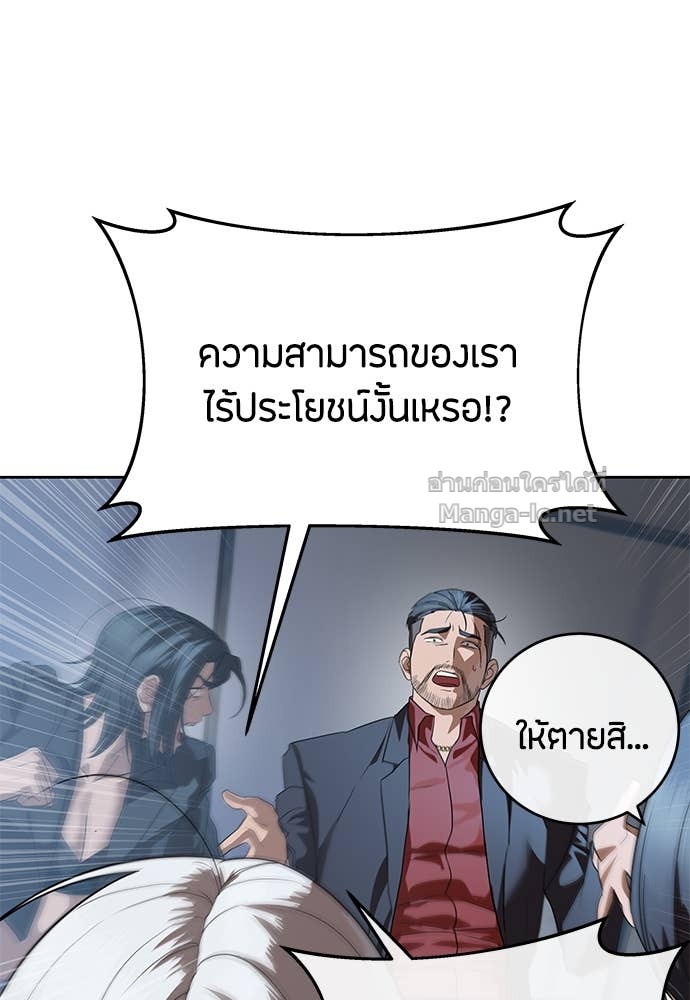Doujin-Lc- อ่าน โดจิน มังฮวา เกาหลี ญี่ปุ่น จีน แปลไทย ข้าราชการพิเศษ ตอนที่ 1 2 3 4 5 6 7 8 9 10 11 12 13 14 ฟรี ไม่มีโฆษณา อ่าน โดจิน Manhwa เกาหลี ญี่ปุ่น จีน เรามีครบ คัดมาให้เน้นๆ โดจิน 18+ รับประกันความฟินโดย Doujin Lc