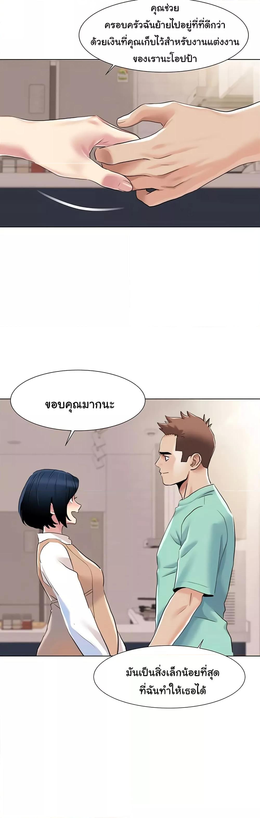 Doujin-Lc- อ่าน โดจิน มังฮวา เกาหลี ญี่ปุ่น จีน แปลไทย Neulsome Studio ตอนที่ 1 2 3 4 5 6 7 8 9 10 11 12 13 14 ฟรี ไม่มีโฆษณา อ่าน โดจิน Manhwa เกาหลี ญี่ปุ่น จีน เรามีครบ คัดมาให้เน้นๆ โดจิน 18+ รับประกันความฟินโดย  Doujin Lc