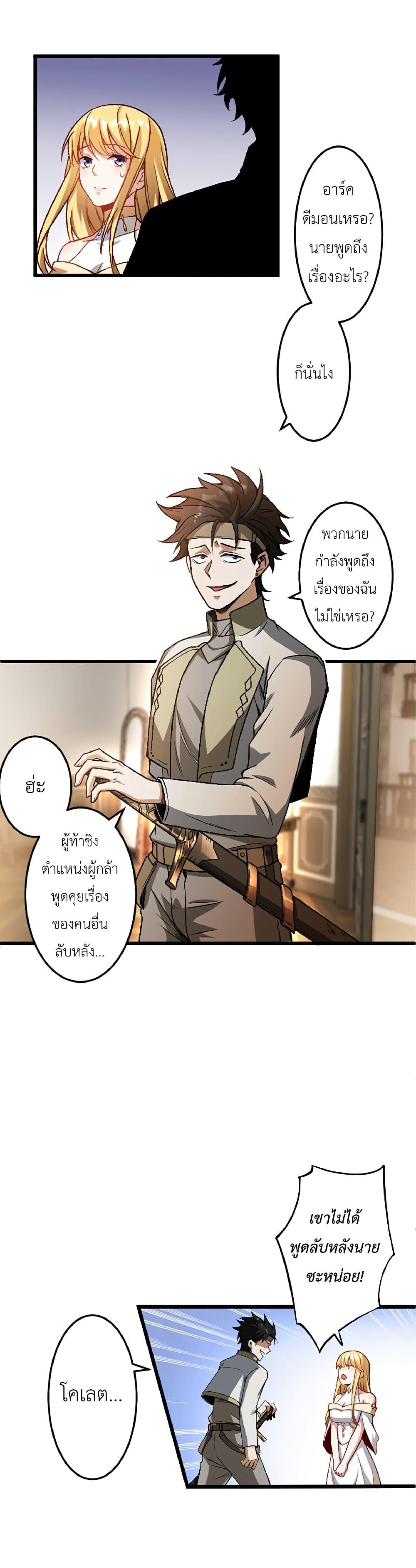Manga-lc-com อ่านมังงะ อ่านการ์ตูน ออนไลน์ ฟรี Kiraware no Yarinaoshi ~ Yuusha ni Uragirare, Ryou Omoidatta Seijo to Inochi o Ubawareta Ore, Kako ni Modotte Subete o… ตอนที่ 1 2 3 4 5 6 7 8 9 10 11 12 13 14 ฟรี ไม่มีโฆษณา Manga-lc - อ่าน มังงะ อ่าน การ์ตูน ออนไลน์ อ่านมังงะ ฟรี