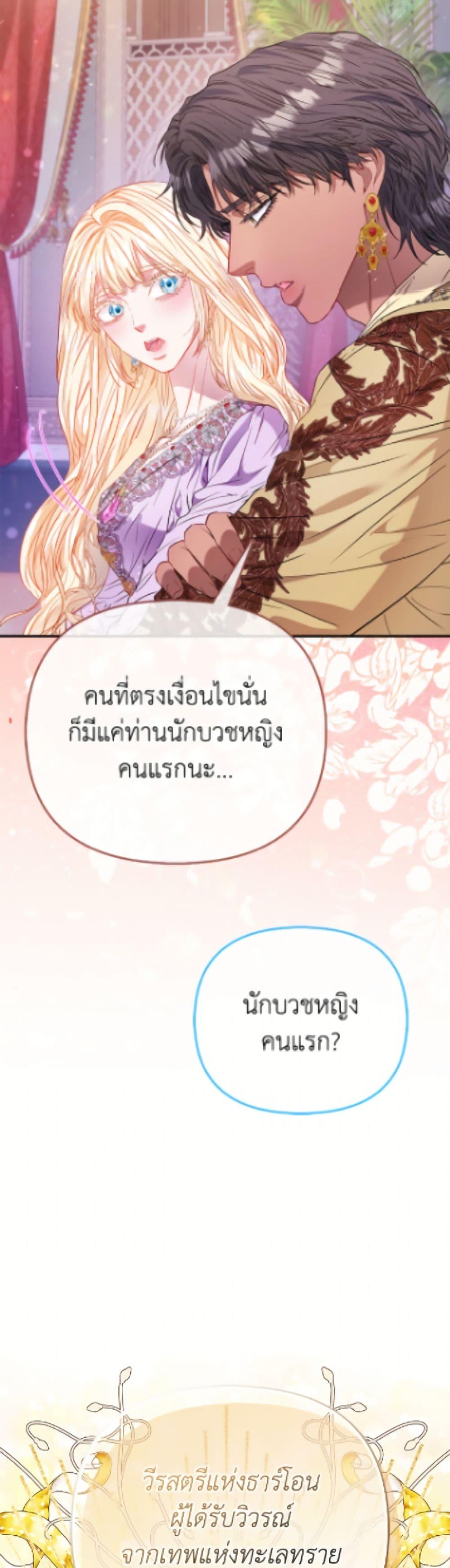 Manga-lc-com อ่านมังงะ อ่านการ์ตูน ออนไลน์ ฟรี I’m the Princess of All ตอนที่ 1 2 3 4 5 6 7 8 9 10 11 12 13 14 ฟรี ไม่มีโฆษณา Manga-lc - อ่าน มังงะ อ่าน การ์ตูน ออนไลน์ อ่านมังงะ ฟรี