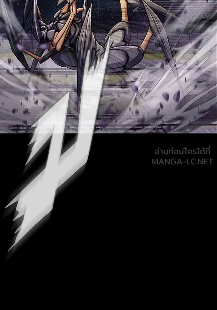 เพลเยอร์นักกินเหล็ก ตอนที่ 23 รูปที่ 54
