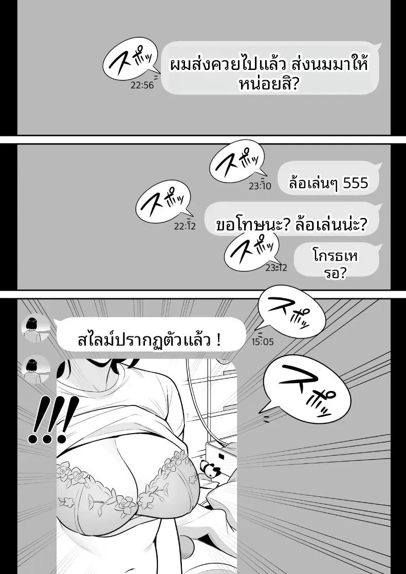 Doujin-Lc- อ่าน โดจิน มังฮวา เกาหลี ญี่ปุ่น จีน แปลไทย ประสบการณ์เเอปจับคู่ [Alps1mando] ตอนที่ 1 2 3 4 5 6 7 8 9 10 11 12 13 14 ฟรี ไม่มีโฆษณา อ่าน โดจิน Manhwa เกาหลี ญี่ปุ่น จีน เรามีครบ คัดมาให้เน้นๆ โดจิน 18+ รับประกันความฟินโดย  Doujin Lc