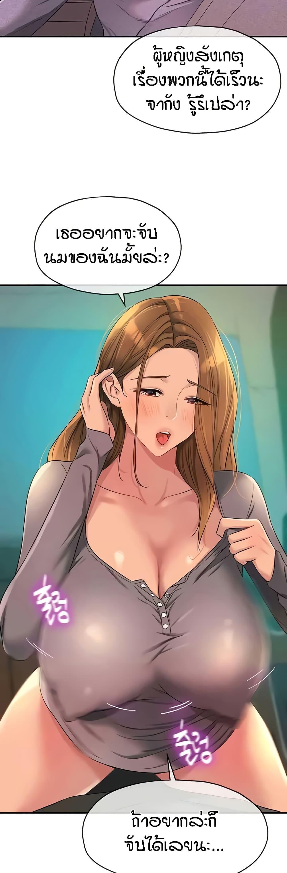Doujin-Lc- อ่าน โดจิน มังฮวา เกาหลี ญี่ปุ่น จีน แปลไทย Glory Hole ตอนที่ 1 2 3 4 5 6 7 8 9 10 11 12 13 14 ฟรี ไม่มีโฆษณา อ่าน โดจิน Manhwa เกาหลี ญี่ปุ่น จีน เรามีครบ คัดมาให้เน้นๆ โดจิน 18+ รับประกันความฟินโดย  Doujin Lc