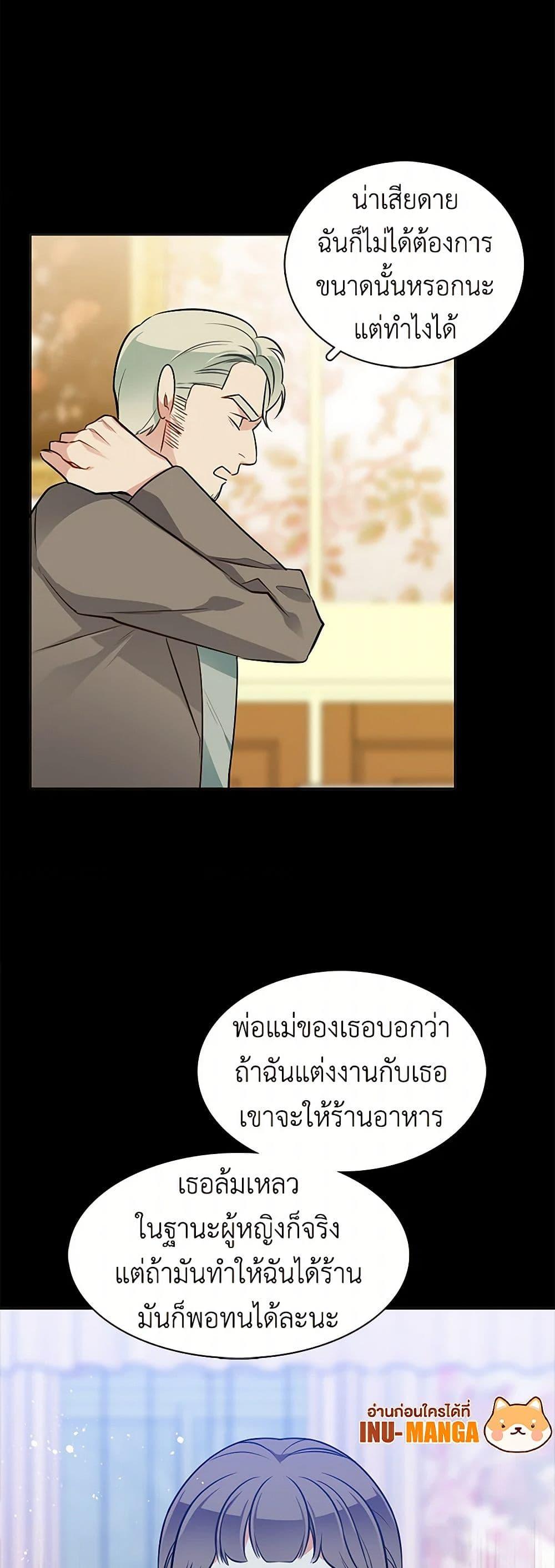 Manga-lc-com อ่านมังงะ อ่านการ์ตูน ออนไลน์ ฟรี The Detective Of Muiella ตอนที่ 1 2 3 4 5 6 7 8 9 10 11 12 13 14 ฟรี ไม่มีโฆษณา Manga-lc - อ่าน มังงะ อ่าน การ์ตูน ออนไลน์ อ่านมังงะ ฟรี