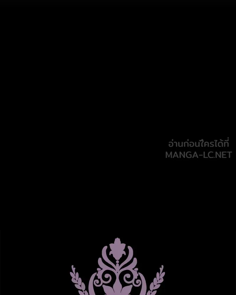 ภารกิจไล่ตามลุค บีเชล ตอนที่ 36 รูปที่ 36