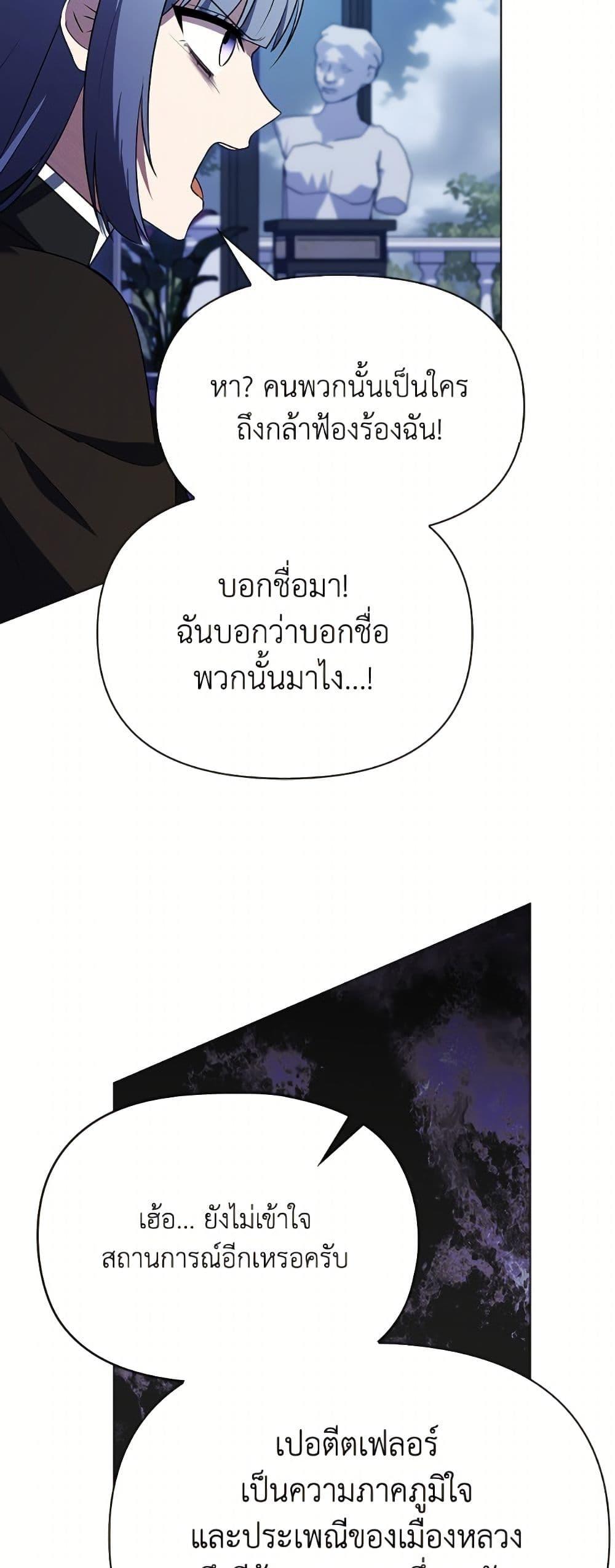 Manga-lc-com อ่านมังงะ อ่านการ์ตูน ออนไลน์ ฟรี The Gangster Baby of the Duke’s Family ตอนที่ 1 2 3 4 5 6 7 8 9 10 11 12 13 14 ฟรี ไม่มีโฆษณา Manga-lc - อ่าน มังงะ อ่าน การ์ตูน ออนไลน์ อ่านมังงะ ฟรี