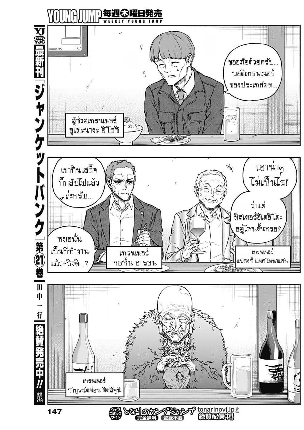 Manga-lc-com อ่านมังงะ อ่านการ์ตูน ออนไลน์ ฟรี Uma Musume Cinderella Gray ตอนที่ 1 2 3 4 5 6 7 8 9 10 11 12 13 14 ฟรี ไม่มีโฆษณา Manga-lc - อ่าน มังงะ อ่าน การ์ตูน ออนไลน์ อ่านมังงะ ฟรี