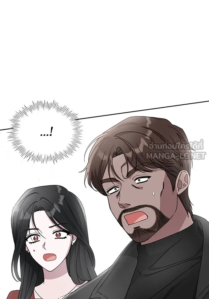 ฉันเนี่ยนะ นักแสดงขั้นเทพ ตอนที่ 3 รูปที่ 24