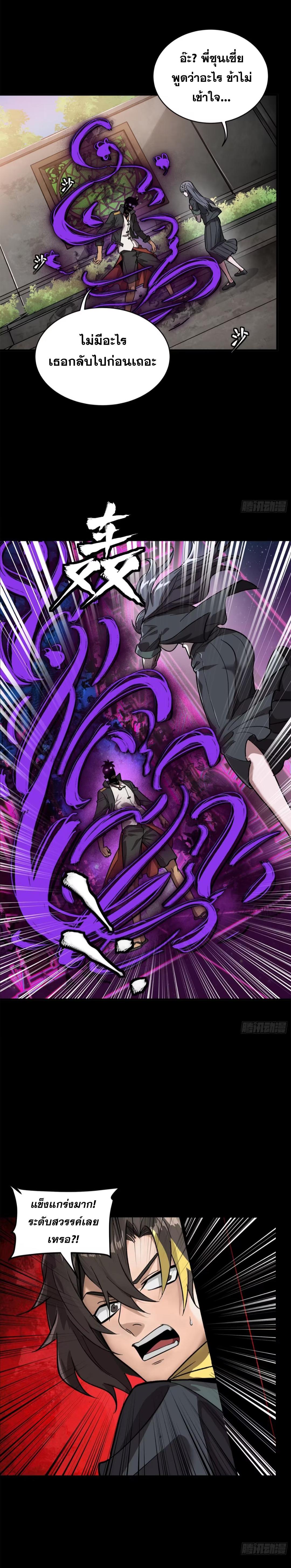 Manga-lc-com อ่านมังงะ อ่านการ์ตูน ออนไลน์ ฟรี Legend of Star General ตอนที่ 1 2 3 4 5 6 7 8 9 10 11 12 13 14 ฟรี ไม่มีโฆษณา Manga-lc - อ่าน มังงะ อ่าน การ์ตูน ออนไลน์ อ่านมังงะ ฟรี